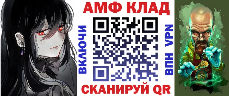 Купить где  Котельники  Amphetamine 98% 