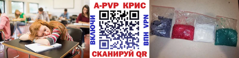Купить  Котельники  Альфа ПВП крисы CK 