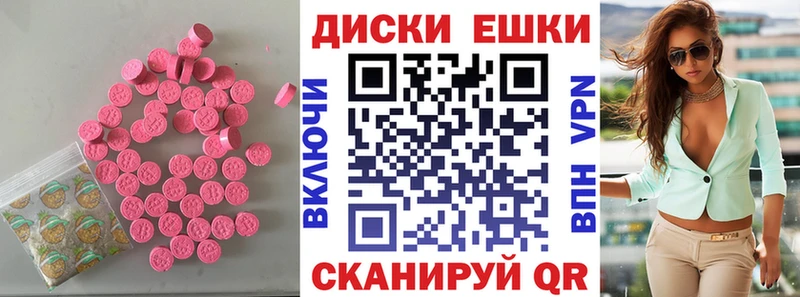 Экстази DUBAI  Купить где  Котельники 