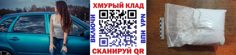 Купить  Котельники  Героин хмурый 