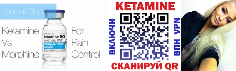 Купить где  Котельники  КЕТАМИН ketamine 