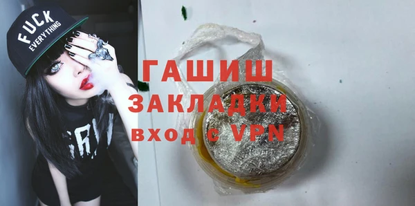 PSILOCYBIN Куйбышев