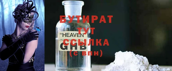 PSILOCYBIN Куйбышев
