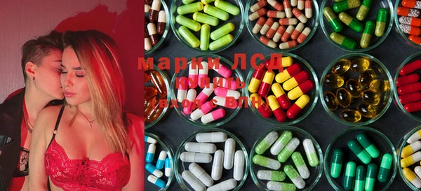 PSILOCYBIN Куйбышев