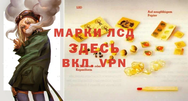 PSILOCYBIN Куйбышев