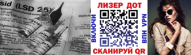 ЛСД экстази кислота  Купить  Котельники 