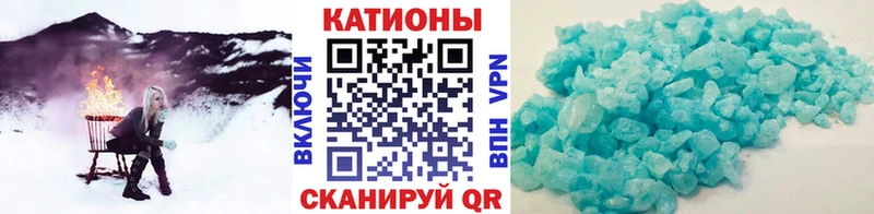 МЕФ mephedrone  Котельники 