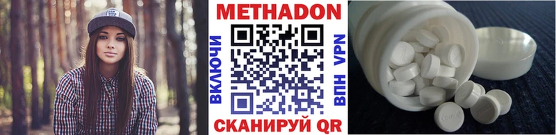 Купить где  Котельники  Метадон белоснежный 