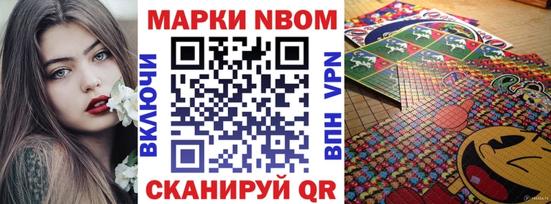 Купить  Котельники  Наркотические марки 1,5мг 