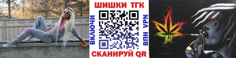 Купить где  Котельники  Конопля LSD WEED 